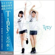 Tincy てぃんしー Tincy Infog 001 沖縄音楽キャンパスyahoo 店 通販 Yahoo ショッピング