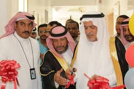Maybe you would like to learn more about one of these? Ø§Ù„Ù…Ø³Ø¹Ø± ÙŠÙØªØªØ­ Ø§Ù„ØªÙˆØ³Ø¹Ø§Øª Ø§Ù„Ø¬Ø¯ÙŠØ¯Ø© Ù„Ù…Ø³ØªØ´ÙÙ‰ Ø§Ù„Ø±ÙØ§ÙŠØ¹ Ø¨Ø§Ù„Ø¬Ù…Ø´