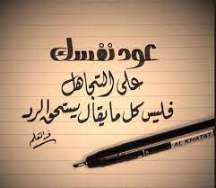 استعرضنا معكم من خلال هذا المقال عبر موقع احلم مجموعة مختارات رائعة من اجمل حكم مصورة عن الحياة اجمل الحكم والاق islam facts special words hd nature wallpapers