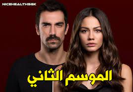 مشاهدة وتحميل جميع حلقات مسلسل قيد مجهول 2021 hd بطولة باسل خياط و عبد المنعم عماميري اون لاين وتحميل مباشر مسلسل قيد مجهول الحلقة 1 hd كاملة يوتيوب اونلاين. ÙƒÙ„Ù…Ø§Øª Ø§Ù„Ø§ØºÙ†ÙŠØ© Ø®ÙŠØ§Ù†Ø© Ù…Ù†Ù‚ÙŠ Ù…Ø³Ù„Ø³Ù„ Ø§Ù†Øª Ù…Ù†Ø²Ù„ÙŠ Ø§Ù„Ø­Ù„Ù‚Ø© 1 Ù…Ø¯Ø¨Ù„Ø¬ Virelaine Org