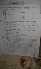 гдз английский язык 3 класс рабочая тетрадь тер минасова Gdz Po Anglijskomu Yazyku 3 Klass Rabochaya Tetrad Virdzhiniya Prakard