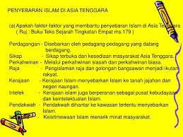 Prof madya dr mat rofa hebatnya ahli falak matematik melayu 25 feb 2018. Ppt Bab 7 Powerpoint Presentation Free Download Id 1097514