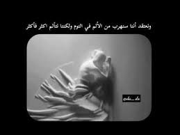 حالات واتساب حزينه ستوريات حزينه ستوري انستا حزين مقاطع انستقرام موسيقى حزينه تصاميم حزينه Youtube Youtube Music Logo Music Youtube