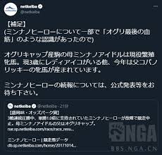 指数 順位 指数 馬番 馬名; Gyu1j5fyeo0o M