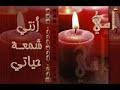 .نزَّله منزلةَ إلهٍ,اله 1,menjadi tuhan,تألّه : Ø§Ø´Ø±Ù ÙˆÙ‡Ø´Ø§Ù… Ù…Ø¯ÙŠØ­ ØªØ­Ù…ÙŠÙ„ Download Mp4 Mp3