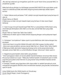 Selain tiga peristiwa banjir yang melanda ka'bah itu, banjir serupa terjadi pada tahun 1039. Adam Fezari On Twitter Masih Ramai Yg Duk Sebar Ayat Surah Yasin Dan Dikaitkan Dengan Peristiwa Mh370 Sudah Sudahlah Tu Http T Co 7ytqf6x1od