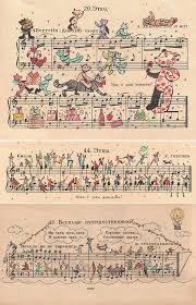 детская песня мы едем едем едем в далёкие края Pin By Kseniya On Music Sheets And Other Sheets Sheet Music Art Music Artwork Music Art