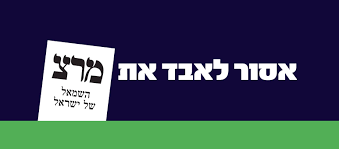 גלריה יאיר לאמנות שמה לעצמה למטרה לתת במה לאמנים צעירים ולהפנות זרקור לאמנים איכותיים, שחלקם נדחקו מן הזרם המרכזי של האמנות הישראלית ואינם זוכים לחשיפה, לה הם ראויים. Yair Golan ×™××™×¨ ×'×•×œ×Ÿ Home Facebook