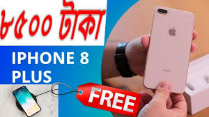 Apple iphone 8 plus retail price is bdt 84000 (approx). Iphone 8 Plus High Super Master Clone Copy Unboxing With Free Wireless Charger By Unbox Bangla Iphone 8 Plus High Super Master C Iphone Iphone 8 Plus Iphone 8