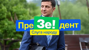 Житомир — значний культурний центр країни, тут працюють численні культурні заклади — 2 державні театри і філармонія, понад 10 музеїв, клуби, бібліотеки, планетарій тощо. V Zhitomire Komandu Zelenskogo Predstavit Vladelec Zhitomir Info Evgenij Yaremchuk Foto