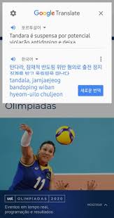 Jun 12, 2021 · 터키 이스탄불에 본사를 두고 있는 caan은 남자프로배구 현대캐피탈의 외국인 선수 다우디 오켈로, 브라질 여자배구 국가대표 탄다라 카이세타 등 수백 명의 배구 선수를 관리하고 있는 대형 스포츠 에이전시다. Rzclzigxvetskm