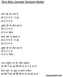 Tera Ban Jaunga Sargam Notes Piano Notes Songs Song Notes Easy Piano Songs