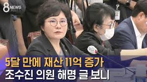 하태경 의원 역시 김웅, 김은혜, 이준석의 전당대회 당 대표 진출을 지지하고 있으며, 당선되면 중진으로써 같이 협력하겠다고 약속하였다. 5ë‹¬ ë§Œì— ìž¬ì‚° 11ì–µ ì¦ê°€ ì¡°ìˆ˜ì§„ ì˜ì› í•´ëª… ê¸€ ë³´ë‹ˆ Sbs Youtube