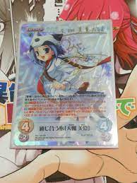 ヤフオク! - chaos/カオス/ダカーポ/通じ合う心天枷美夏/SP/サ...