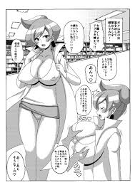 はぐるまん コウタロス アララギ博士の本 ポケットモンスター
