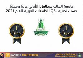 International Students At Kau الطلاب الدوليون في جامعة الملك عبد العزيز Posts Facebook