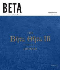 The Beta Theta Pi - Anniversary Issue Part I | 2022 by Beta Theta Pi - Issuu