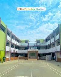 Bcs pg college dhamtari (@pg_college_dhamtari) • Instagram photos and videos