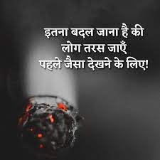 Jab mujhse pucha mere barbaad hone ka sabab, to maine najren jhukhakar kaha maine bhi kabhi. Apna Bhi Time Aayega Quotes Best Attitude Hindi Status Lines Short Attitude Images Quotes Dogtrainingobedienceschool Com