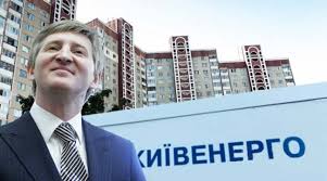 Новый энергорынок работает без технических проблем, - Кушнирук - Цензор.НЕТ 4940