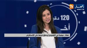 && نهلة سلامة احلى بوس &&. Ù†Ù‡Ù„Ø© Ù…ÙˆÙ‡Ø¨Ø© ÙÙŠ Ø§Ù„ÙƒÙˆÙ…ÙŠØ¯ÙŠØ§ ÙŠØ³Ø·Ø¹ Ù†Ø¬Ù…Ù‡Ø§ Ø¹Ù„Ù‰ Ø§Ù„Ø¥Ù†Ø³ØªØºØ±Ø§Ù… Youtube