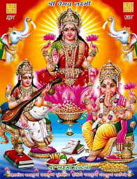 Laxmi ganesh saraswati wallpaper full size hd. 500 Best Laxmi Ganesh Saraswati Images Download Laxmi Ganesh Saraswati Photo