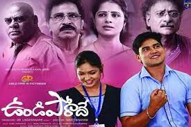 Idream telugu movies 7.938 views1 year ago. Undiporade Telugu Movie Review 123telugu Com