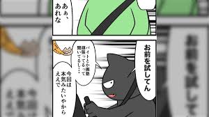 カエルの人の実家が太いことが判明して楽しめなくなって自身がカイジの「悪魔的愉悦」を求めていたと気づく話 - Togetter [トゥギャッター]