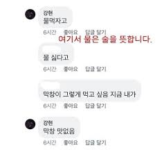 Arirangsimplykpop twitter 원위 강현 solo performance stan talent, stan onewe and love kanghyun pls. Kphh2tdr7sit2m