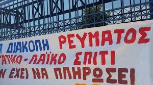We did not find results for: Diamartyria Enantia Sth Diakoph Reymatos Se Spiti Hlikiwmenhs Me Kardiologika Problhmata 902 Mobile