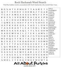 Where To Find Free Crossword Puzzles Online Holiday Word Search Holiday Words Rosh Hashanah