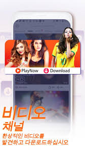 Maybe you would like to learn more about one of these? Uc Browser V13 4 0 1306 Apk Download Free Android Browser For Mobile Built In Cloud Acceleration And Data Compression Technology
