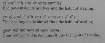 Maybe you would like to learn more about one of these? Free Online English Speaking Course In Hindi For Indian English Bolna Seekhen à¤… à¤— à¤° à¤œ à¤¬ à¤²à¤¨ à¤¸ à¤– Day 44 Learn Causative Verbs Make Through English Speaking Course In Hindi