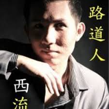 Cléo Hoo Chong Long