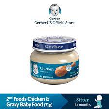 Gerber 2nd Foods Chicken Gravy 71g Shopee Philippines