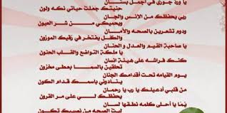 اجمل شعر عن الام اجمل الاشعار عن الام كلام نسوان