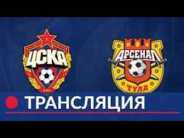 8 апреля 2021, 16:30 не начался. Pryamoj Efir Pfk Cska Arsenal T Youtube