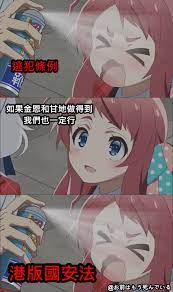 Mar 31, 2021 · twice又惡搞老闆朴軫永 托腮舉杯複製jyp meme 《機智醫生2》開播即破收視紀錄 巧妙解決羽朱不連戲問題; 20å¼µè¶…å¥½ç¬' åœ‹å®‰æ³• æ¢—åœ– å¿«ä¾†çœ‹çœ‹ç¶²å‹å€'çš„æžç¬'å‰µä½œ