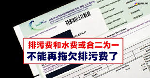 It can be used to pay for goods & services sold by merchants that accept 'pay with paytm'. æŽ'æ±¡è´¹å'Œæ°´è´¹æˆ–åˆäºŒä¸ºä¸€ ä¸èƒ½å†æ‹–æ¬ æŽ'æ±¡è´¹äº† Winrayland