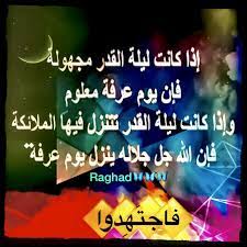 يوم عرفة خير أيام الدنيا arabic calligraphy arabic
