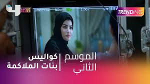 كيف كانت كواليس بنات الملاكمة التفاصيل حصريا مع Trending Youtube