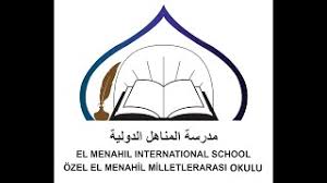 الصف الخامس المادة اللغة العربية تدريبات إملائية 1 20 04 2020