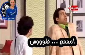 Maybe you would like to learn more about one of these? Ø¨Ù…Ù†Ø§Ø³Ø¨Ø© Ø¢Ø®Ø± Ø§Ù„Ø´Ù‡Ø± Ø´Ø§Ù‡Ø¯ Ø£Ø´Ù‡Ø± ÙƒÙˆÙ…ÙŠÙƒØ³ ÙŠÙˆÙ… Ø§Ù„Ù‚Ø¨Ø¶ Ø¹ÙŠÙ†