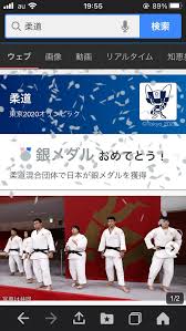 東京2020オリンピックの柔道 混合団体 の競技情報です。 放送・配信予定や競技日程・結果、メダル速報、気になる選手情報などをお届けします。 柔道 Fimgqhj5zz6ojm