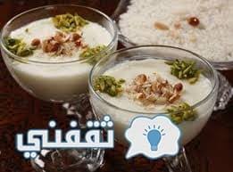 Check spelling or type a new query. ØªØ§Ø±ÙŠØ® Ø·Ø¨Ù‚ Ø§Ù„Ø¹Ø§Ø´ÙˆØ±Ø§Ø¡ ÙˆØ·Ø±ÙŠÙ‚Ø© Ø³Ù‡Ù„Ø© Ù„ØªÙ†ÙÙŠØ°Ù‡ Ø¨Ø§Ù„Ù…Ù†Ø²Ù„ Ø¨Ø£Ù‚Ù„ Ø§Ù„ØªÙƒØ§Ù„ÙŠÙ Ø«Ù‚ÙÙ†ÙŠ