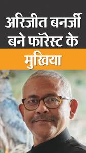 2026 तक रहेगा कार्यकाल; वसुंधरा राजे के प्रिंसिपल ओएसडी रह चुके