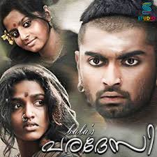 Eerappanu (From "Captain Miller") (Kannada)