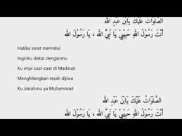 Assalamu alayka ya ya rasool allah assalamu alayka ya habibi ya nabiyya allah. Assalamu Alaika Ya Rasulullah Lirik Arab Nissa Sabyan Youtube