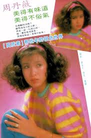 Read novel 我家老婆可能是圣女 written by 雨下的好大, rating: Facebook