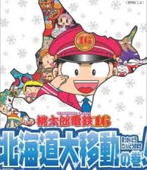Find many great new & used options and get the best deals for super momotaro dentetsu iii at the best online prices at ebay! 1 Billion In 9m 42s By Nemuiui Momotaro Dentetsu 16 Moving In Hokkaido Speedrun Com